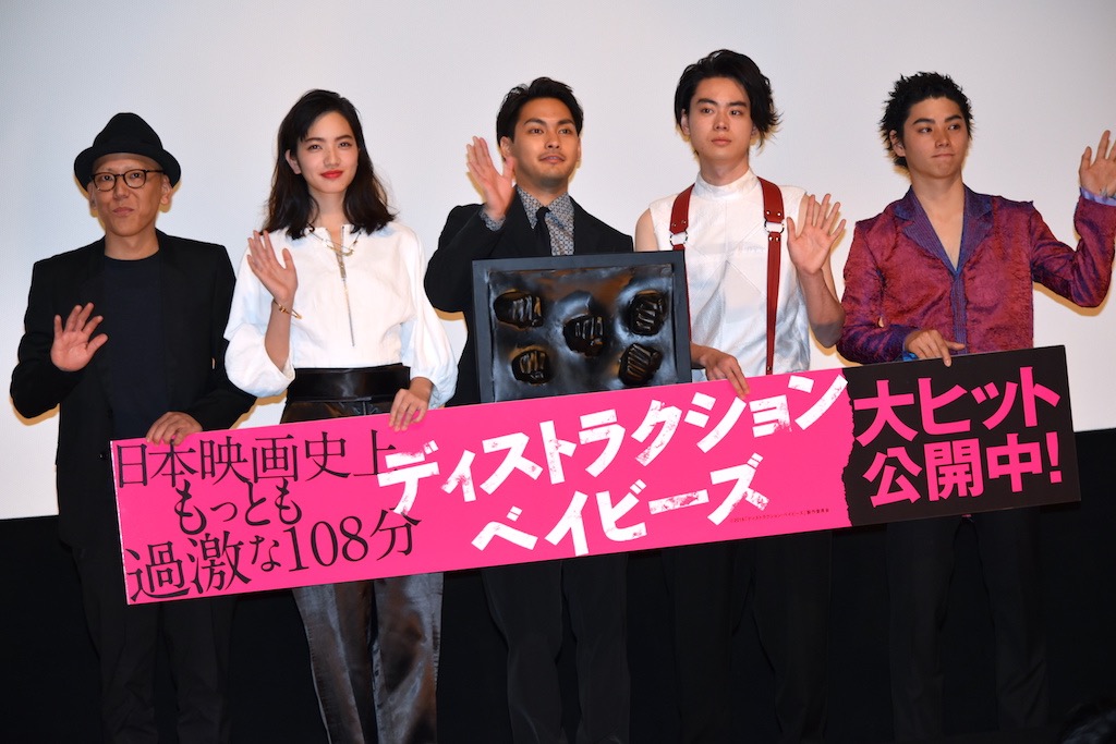 ディストラクション・ベイビーズ