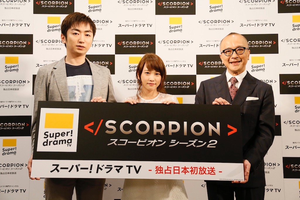 SCORPION/スコーピオン シーズン2