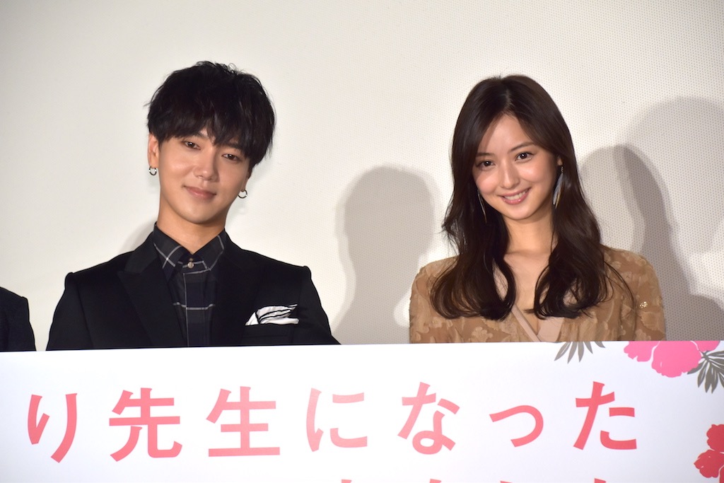 いきなり先生