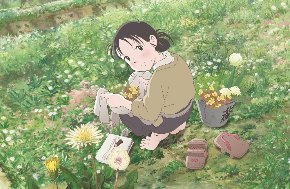 この世界の片隅