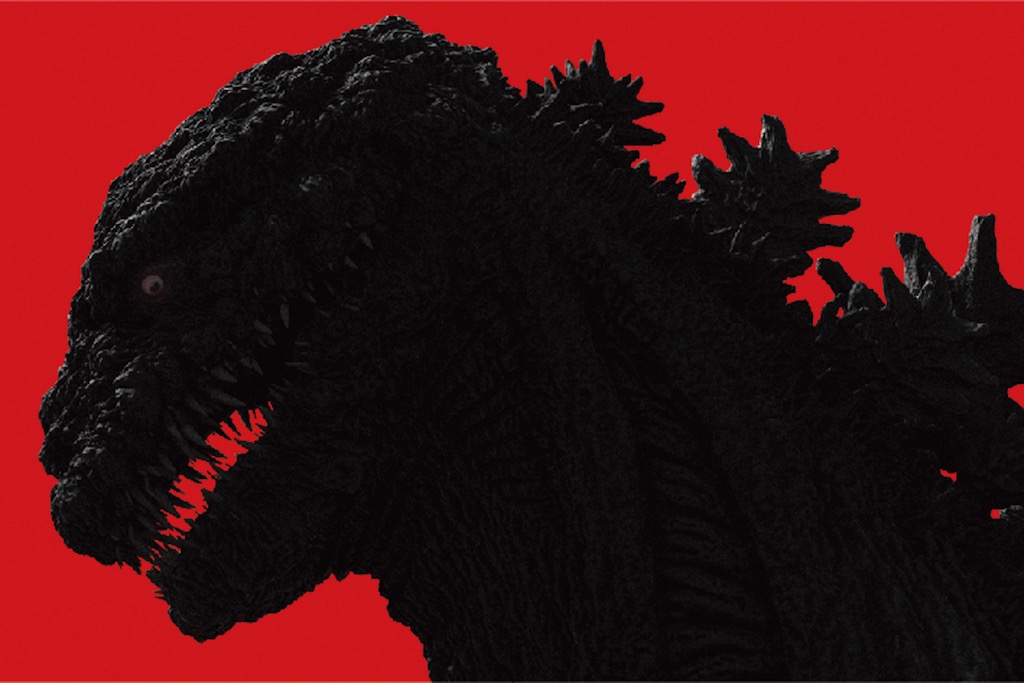 『シン・ゴジラ』Blu-ray映像特典に332分収録、庵野秀明が構成・編集した「タバ作戦」プリヴィズ映像の一部解禁 シン・ゴジラ