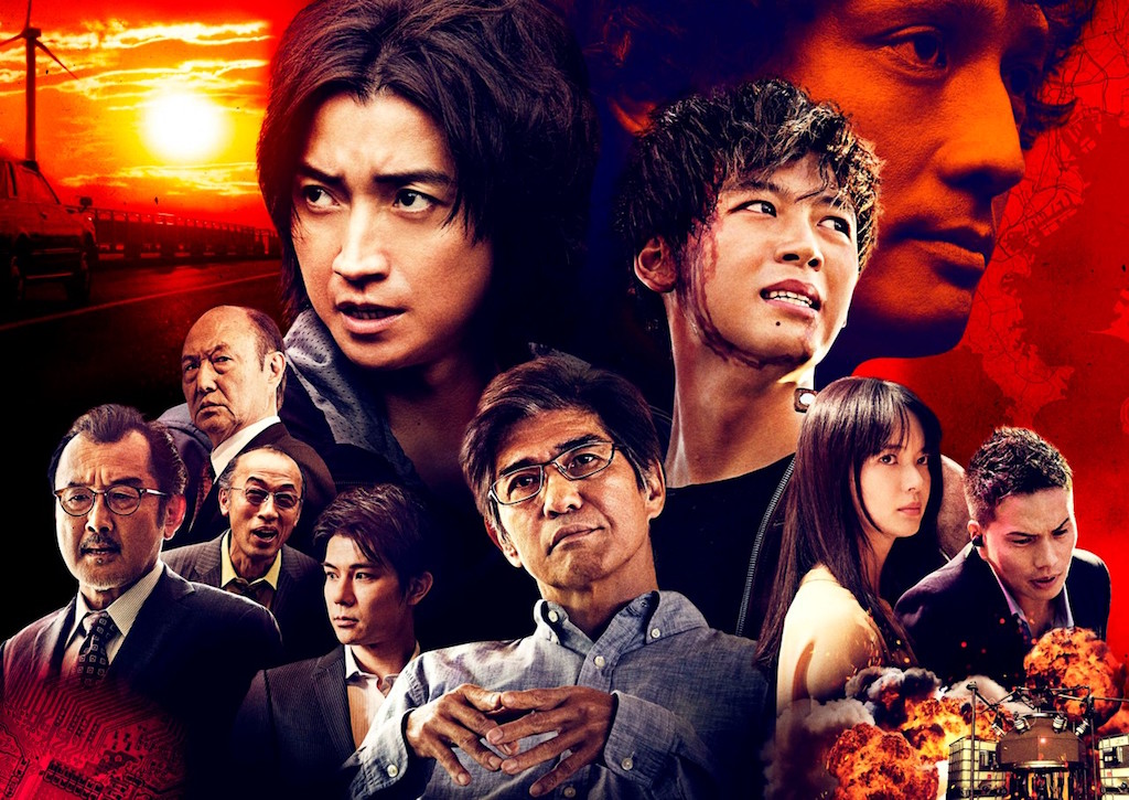 太陽は動かない