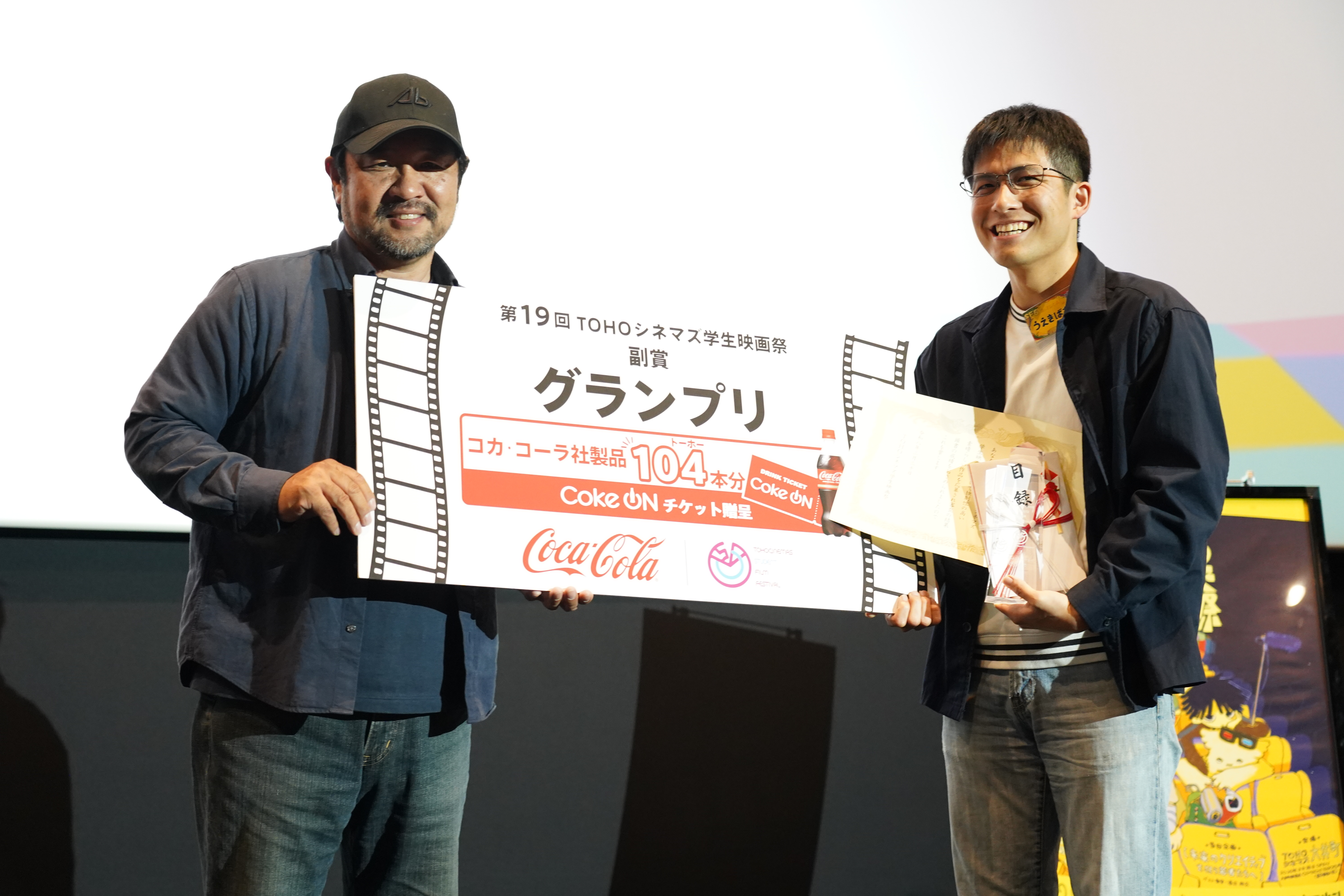 『侍タイムスリッパー』の安田監督など豪華審査員 第19回TOHOシネマズ学生映画祭 3月30日(月)開催
